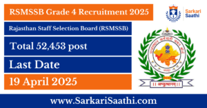 RSMSSB Grade 4 Recruitment 2025