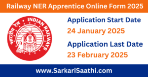 Railway NER Apprentice Online Form 2025