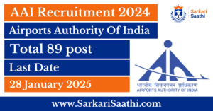 AAI Recruitment 2024